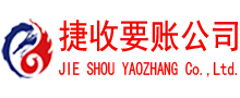 上犹要债公司